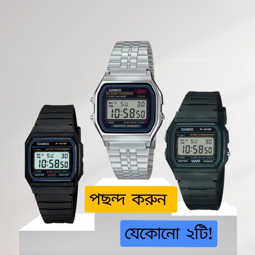 Combo Offer-1