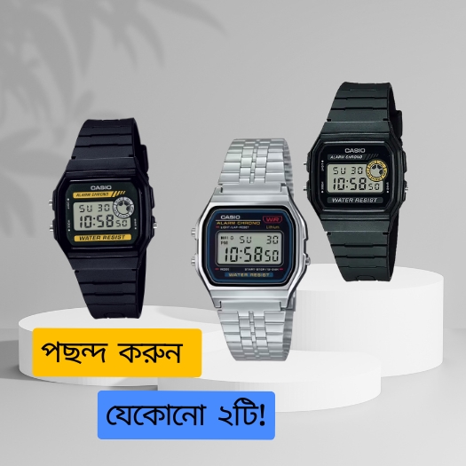 Combo Offer-2